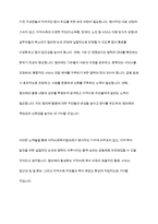 지역사회복지협의체가 활성화 되지 않고 있다는 평가가 많습니다 이에 대한 해결 방법에는 무엇이 있을까요 간략한 견해를 쓰세요-7
