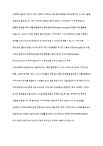 지역사회복지실천 대상자의 강점을 활용한 실천사례의 예를 설명하고 자신의 강점은 무엇인지 서술하시오-2