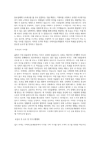 우체국금융개발원_예금디지털기획_BEST 우수 자기소개서-2
