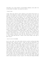 미래에셋자산운용_콘텐츠 기획 및 제작 담당_BEST 우수 자기소개서-2