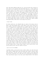 서울국제학교 통학버스 운전기사 직무 BEST 우수 자기소개서 자소서-2