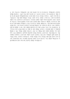 서울국제학교 통학버스 운전기사 직무 BEST 우수 자기소개서 자소서-3