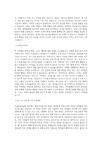 서울국제학교_통학버스 운전기사_BEST 우수 자기소개서-2