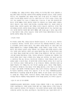 미래에셋자산운용_해외투자펀드 자금관리 담당_BEST 우수 자기소개서-2