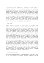 KT스카이라이프_전략기획_BEST 우수 자기소개서-2