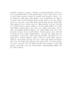 우체국금융개발원_우체국보험고객상담(국가유공자 제한경쟁)_BEST 우수 자기소개서-3