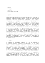 동부제철동부인천스틸 품질관리 직무 BEST 우수 자기소개서 자소서-1