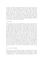 KT엠모바일_CRM 고객관리_BEST 우수 자기소개서-2