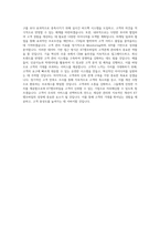 KT엠모바일_CRM 고객관리_BEST 우수 자기소개서-3