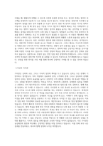농심태경 경영기획 직무 BEST 우수 자기소개서 자소서-2