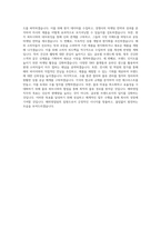 농심태경 해외영업 직무 BEST 우수 자기소개서 자소서-3