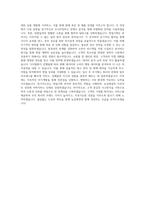 농심태경_영업기획_BEST 우수 자기소개서-3