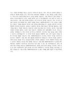 SM엔터테인먼트 경영관리 직무 BEST 우수 자기소개서 자소서-3