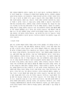 SM엔터테인먼트 경영기획 직무 BEST 우수 자기소개서 자소서-2