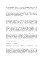 SM엔터테인먼트 뉴미디어콘텐츠PD 직무 BEST 우수 자기소개서 자소서-2
