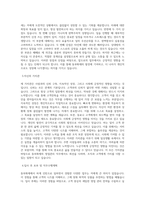동부화재 하계 인턴 영업관리 직무 BEST 우수 자기소개서 자소서-2
