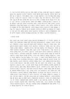 KT텔레캅 마케팅_홍보_광고 직무 BEST 우수 자기소개서 자소서-2