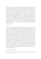 SM엔터테인먼트 뮤직비디오 기획_제작 직무 BEST 우수 자기소개서 자소서-2