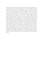 SM엔터테인먼트 뮤직비디오 기획_제작 직무 BEST 우수 자기소개서 자소서-3