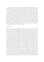 서울대학교 건축학과건축공학전공 학업계획서 BEST 우수-2
