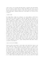 신한카드 글로벌 직무 BEST 우수 자기소개서 자소서-2