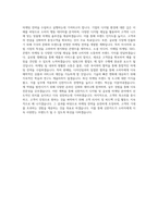 신한카드 디지털마케팅 _ 글로벌마케팅 직무 BEST 우수 자기소개서 자소서-3
