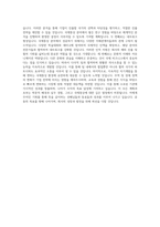 서울대학교 국제대학원 국제학과국제통상전공 학업계획서 BEST 우수-3