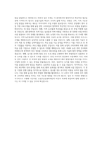 농업기술실용화재단_농식품 벤처창업-광주광역시_BEST 우수 자기소개서-3