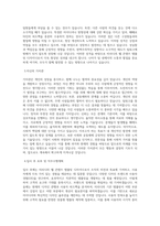 미리디_웹 콘텐츠 템플릿 디자이너_BEST 우수 자기소개서-2