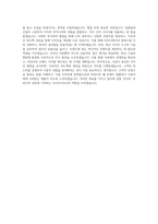 미리디_웹 콘텐츠 템플릿 디자이너_BEST 우수 자기소개서-3