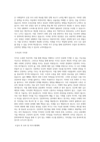 울산과학기술원 인문학부 학업계획서 BEST 우수-2