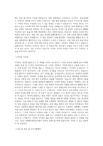 SM엔터테인먼트_SMTOWN MUSEUM 기획 운영_BEST 우수 자기소개서-2