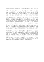 SM엔터테인먼트_SMTOWN MUSEUM 기획 운영_BEST 우수 자기소개서-3