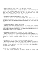 SK바이오사이언스 Electricity & Control System 자기소개서-4