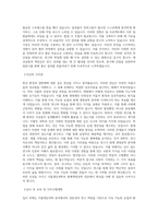 서울대학교 대학원 식물생산과학부원예생명공학전공 학업계획서 BEST 우수-2