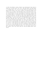 서울대학교 대학원 식물생산과학부원예생명공학전공 학업계획서 BEST 우수-3