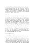 SM엔터테인먼트_경영정보_BEST 우수 자기소개서-2