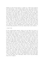 SM엔터테인먼트_뉴미디어마케팅 담당자_BEST 우수 자기소개서-2
