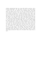 동서대학교 산업경영공학과 학업계획서 BEST 우수-3