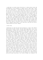 울산과학대학교 기계공학과 학업계획서 BEST 우수-2