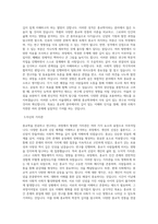 서울대학교 대학원 종교학과 학업계획서 BEST 우수-2
