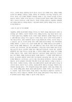 서울대학교 대학원 종교학과 학업계획서 BEST 우수-3
