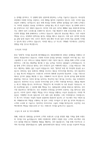 LF 닥스 여성 가방_잡화 기획MD 직무 BEST 우수 자기소개서 자소서-2