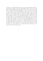 LF 닥스 여성 가방_잡화 기획MD 직무 BEST 우수 자기소개서 자소서-3