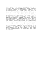 SM엔터테인먼트_뮤직비디오 기획_제작_BEST 우수 자기소개서-3