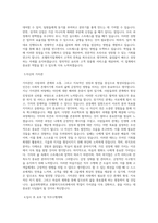 울산과학대학교 호텔외식조리과 학업계획서 BEST 우수-2