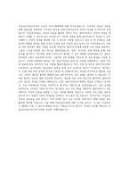 미술심리치료사 자기소개서 BEST 우수 자기소개서-3