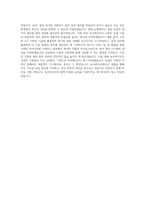 농우바이오_종자관리_BEST 우수 자기소개서-3