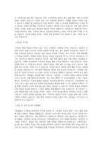 서울대학교 사서8급(고문헌관리) 직무 BEST 우수 자기소개서 자소서-2