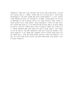 서울대학교 사서8급(고문헌관리) 직무 BEST 우수 자기소개서 자소서-3